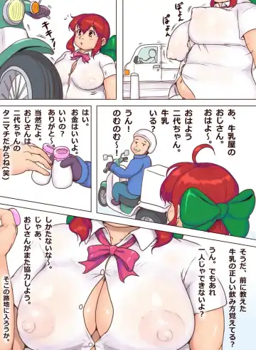 [Orizen] 稲森二代の赤裸々な毎日。 Fhentai - Page 5