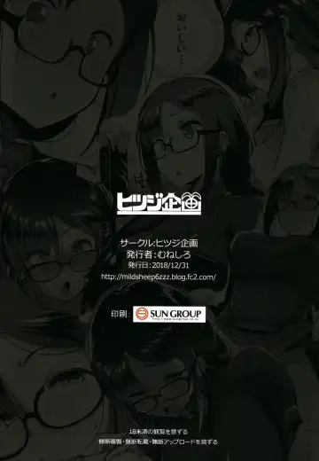 [Muneshiro] Megane Kyuuketsu-shu no Uwaki Gokko Fhentai - Page 28