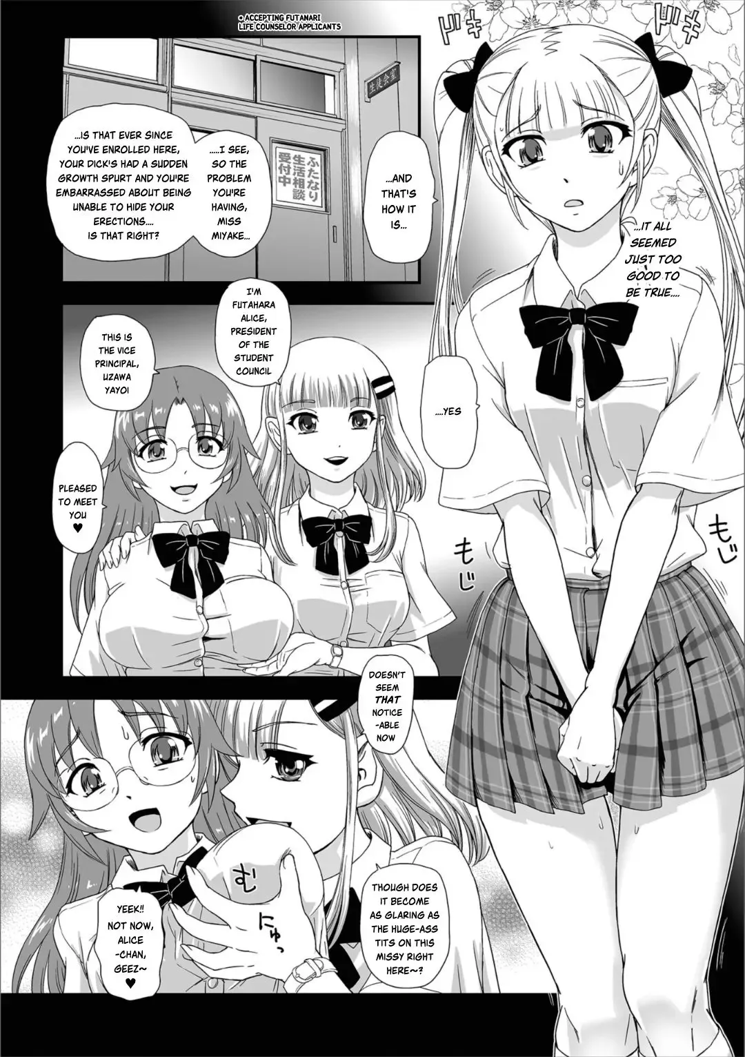 [Dulce-q] Himitsu no Seikatsu Soudan Shitsu | The Secret of the SEXuality Counseling Room Fhentai - Page 4