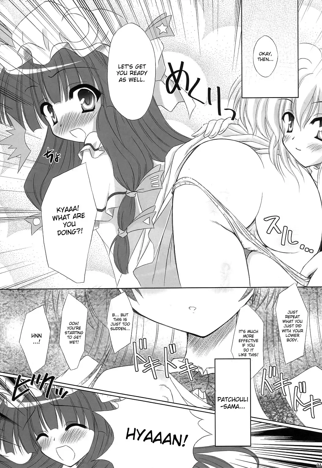 [Yamu] Fingertips KISS Fhentai - Page 10