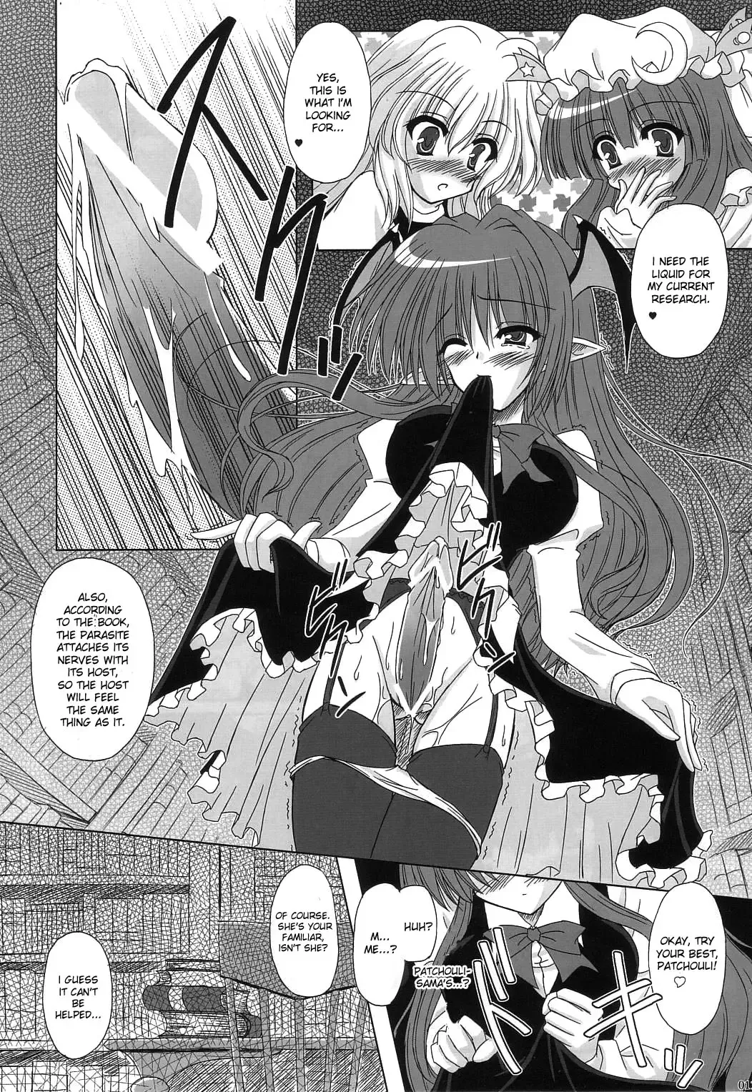 [Yamu] Fingertips KISS Fhentai - Page 4