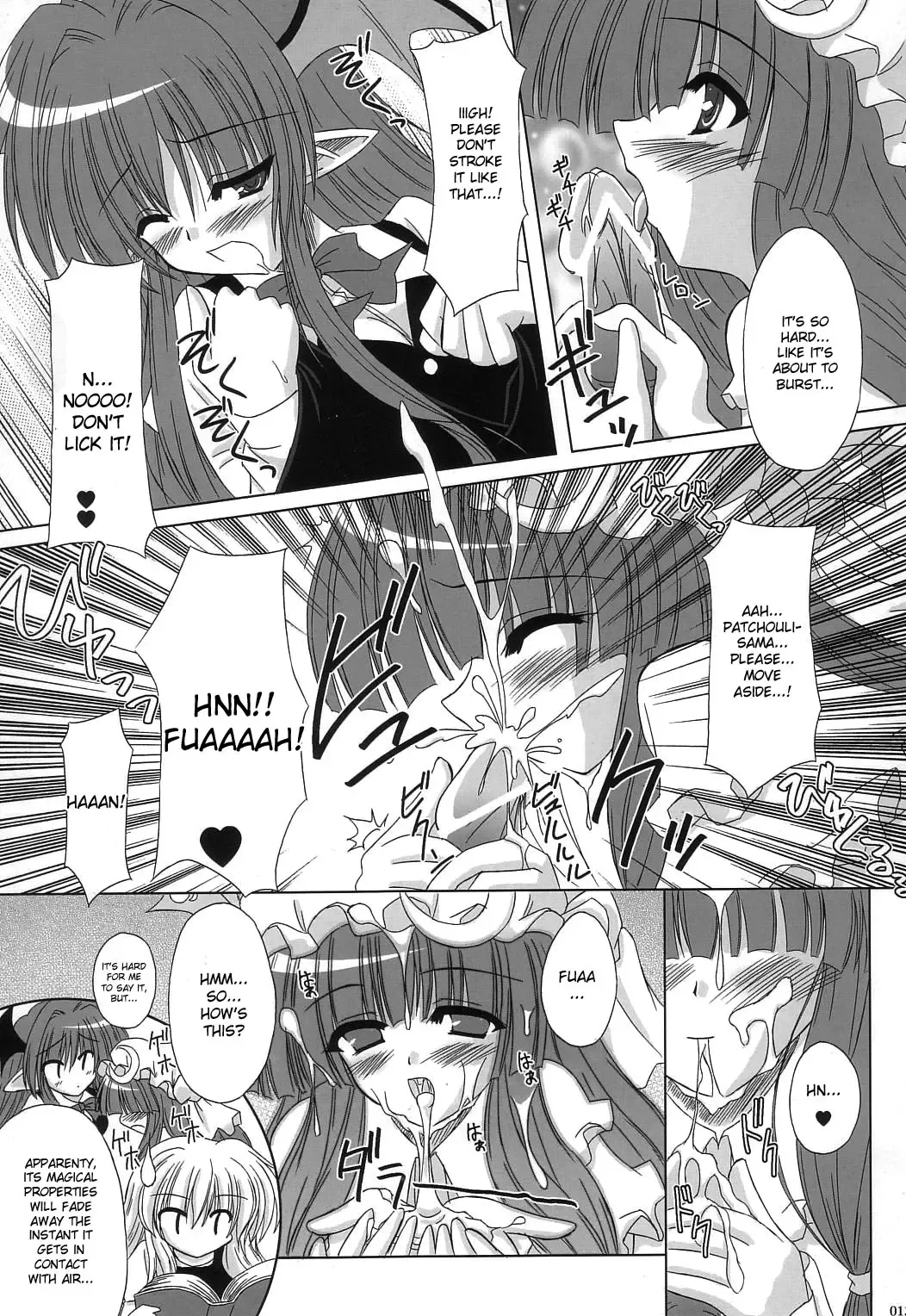 [Yamu] Fingertips KISS Fhentai - Page 6