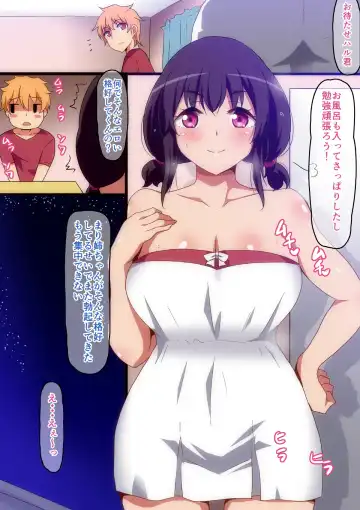 [Hara] Mari Nee-chan to Ecchi na Benkyoukai Fhentai - Page 13