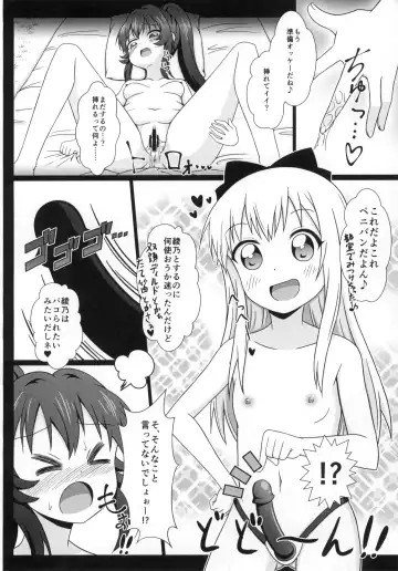 [Nantomo Anison] Yuruyuru Zenra Nachuyachumi! Fhentai - Page 31