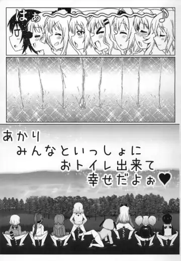 [Nantomo Anison] Yuruyuru Zenra Nachuyachumi! Fhentai - Page 50