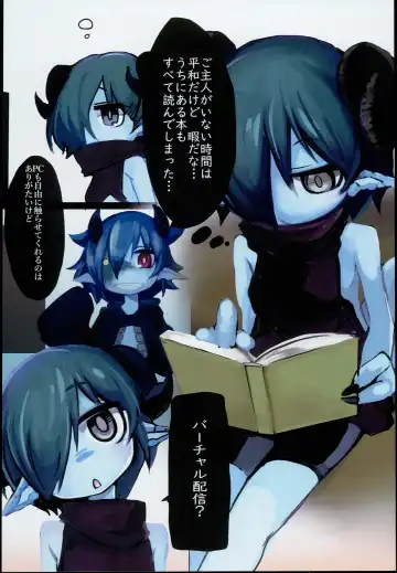 [Komaru] Dragon Route R2 Fhentai - Page 4