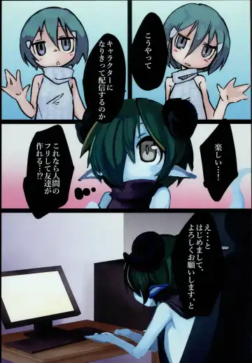 [Komaru] Dragon Route R2 Fhentai - Page 5