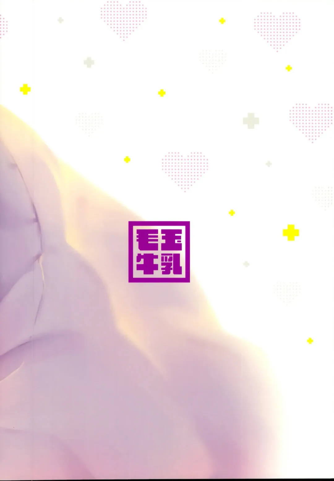 [Tamano Kedama] Ama-Lilith Fhentai - Page 28