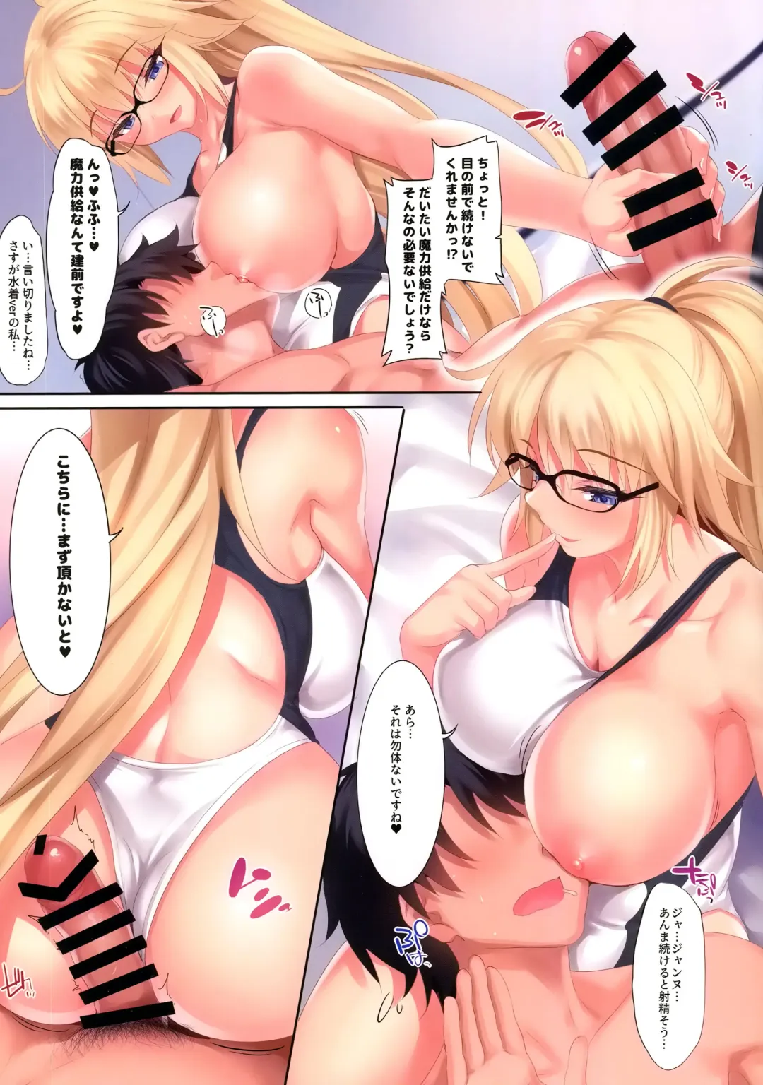 [Cle Masahiro] CL-orz 54 Fhentai - Page 5