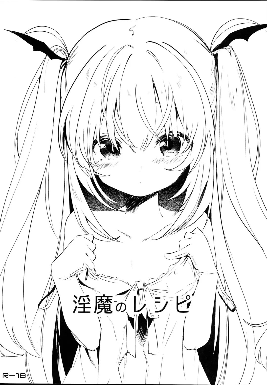 [Tamano Kedama] Inma no Recipe Fhentai - Page 1