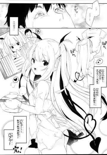 [Tamano Kedama] Inma no Recipe Fhentai - Page 10