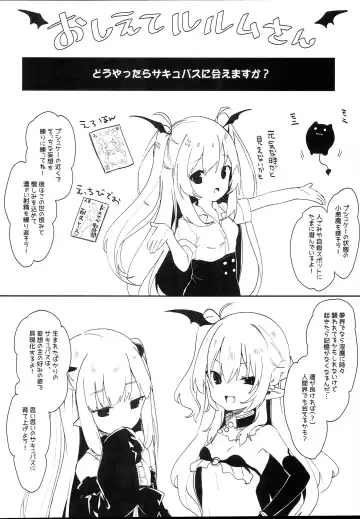 [Tamano Kedama] Inma no Recipe Fhentai - Page 12