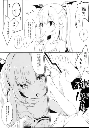 [Tamano Kedama] Inma no Recipe Fhentai - Page 8