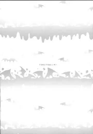 [Fujisaki Hikari] V na Ko-tachi to Ecchi Shitai! Fhentai - Page 11