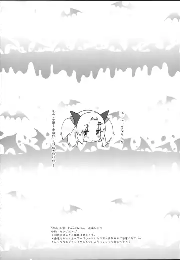 [Fujisaki Hikari] V na Ko-tachi to Ecchi Shitai! Fhentai - Page 12