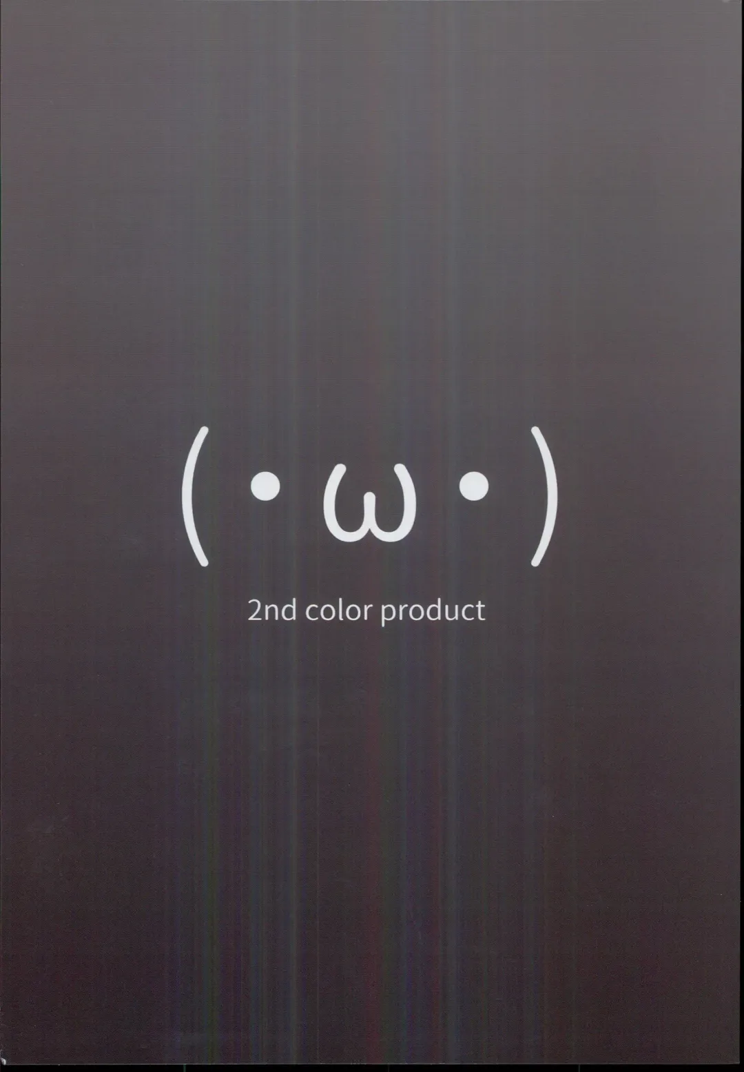 [Typehatena] Tsugu-chan ga Kowareru made Asonda yo | I played with Tsugu-chan 'til she broke. Fhentai - Page 20