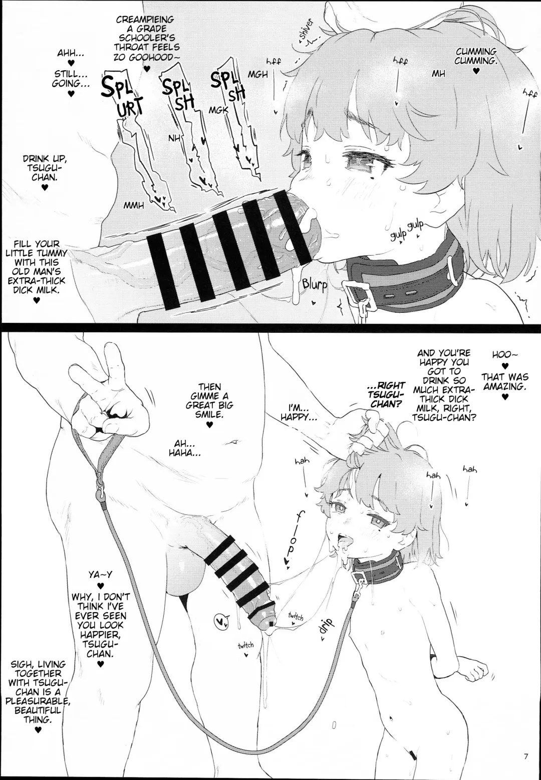 [Typehatena] Tsugu-chan ga Kowareru made Asonda yo | I played with Tsugu-chan 'til she broke. Fhentai - Page 7