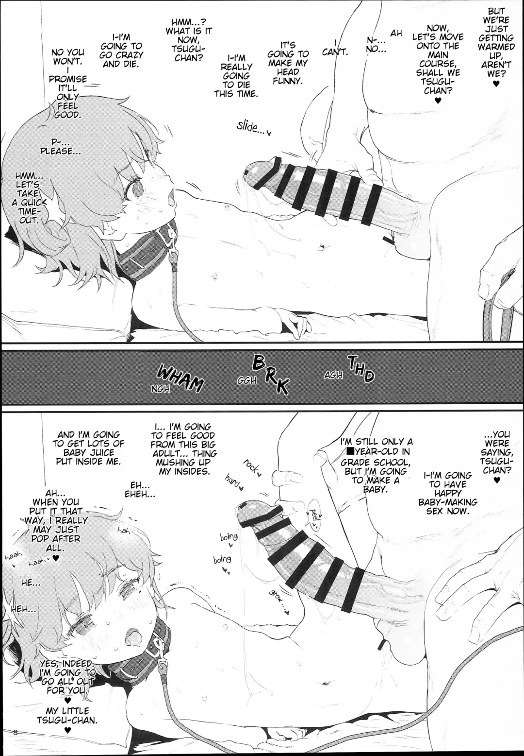 [Typehatena] Tsugu-chan ga Kowareru made Asonda yo | I played with Tsugu-chan 'til she broke. Fhentai - Page 8