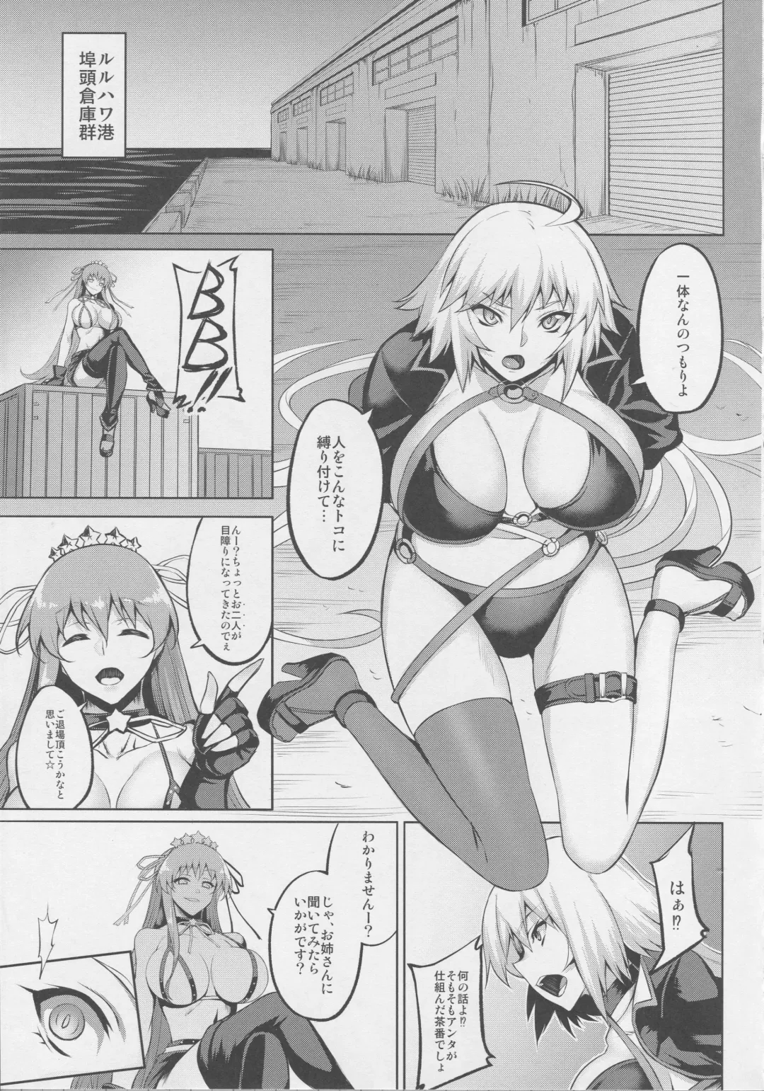 [Johnny] ENDLESS VACANCES Fhentai - Page 3