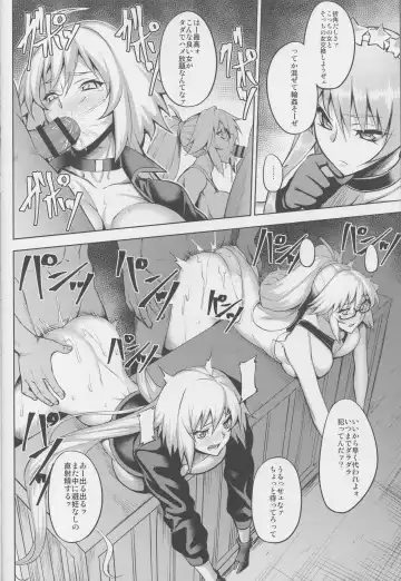 [Johnny] ENDLESS VACANCES Fhentai - Page 16