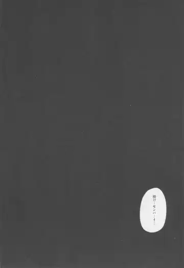 [Johnny] ENDLESS VACANCES Fhentai - Page 21