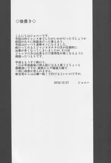 [Johnny] ENDLESS VACANCES Fhentai - Page 22