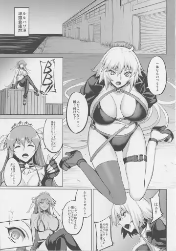 [Johnny] ENDLESS VACANCES Fhentai - Page 3