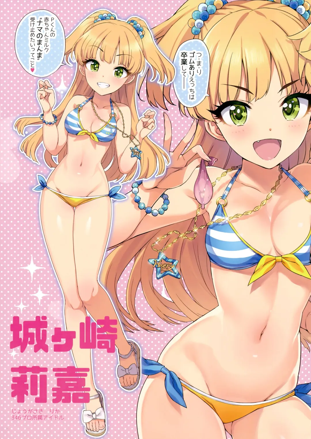 [Ohtomo Takuji] Takuji Hon GOLD 2018 Fuyu Fhentai - Page 4