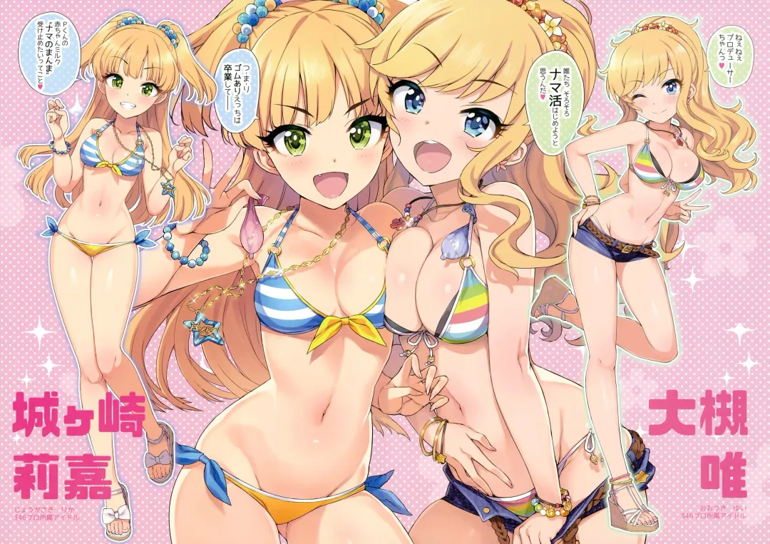 [Ohtomo Takuji] Takuji Hon GOLD 2018 Fuyu Fhentai - Page 5