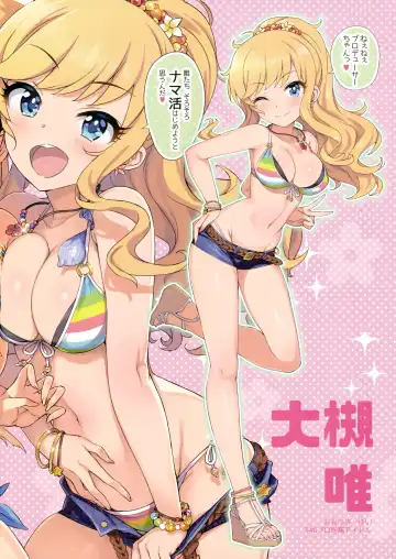 [Ohtomo Takuji] Takuji Hon GOLD 2018 Fuyu Fhentai - Page 3