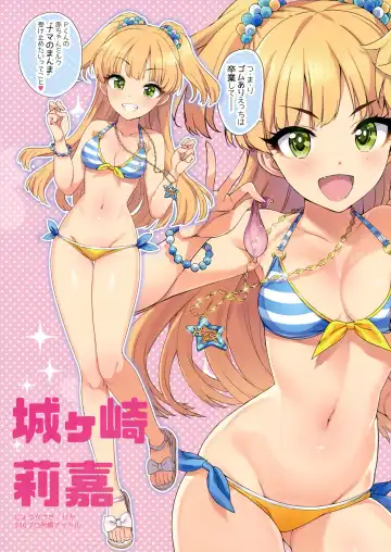 [Ohtomo Takuji] Takuji Hon GOLD 2018 Fuyu Fhentai - Page 4