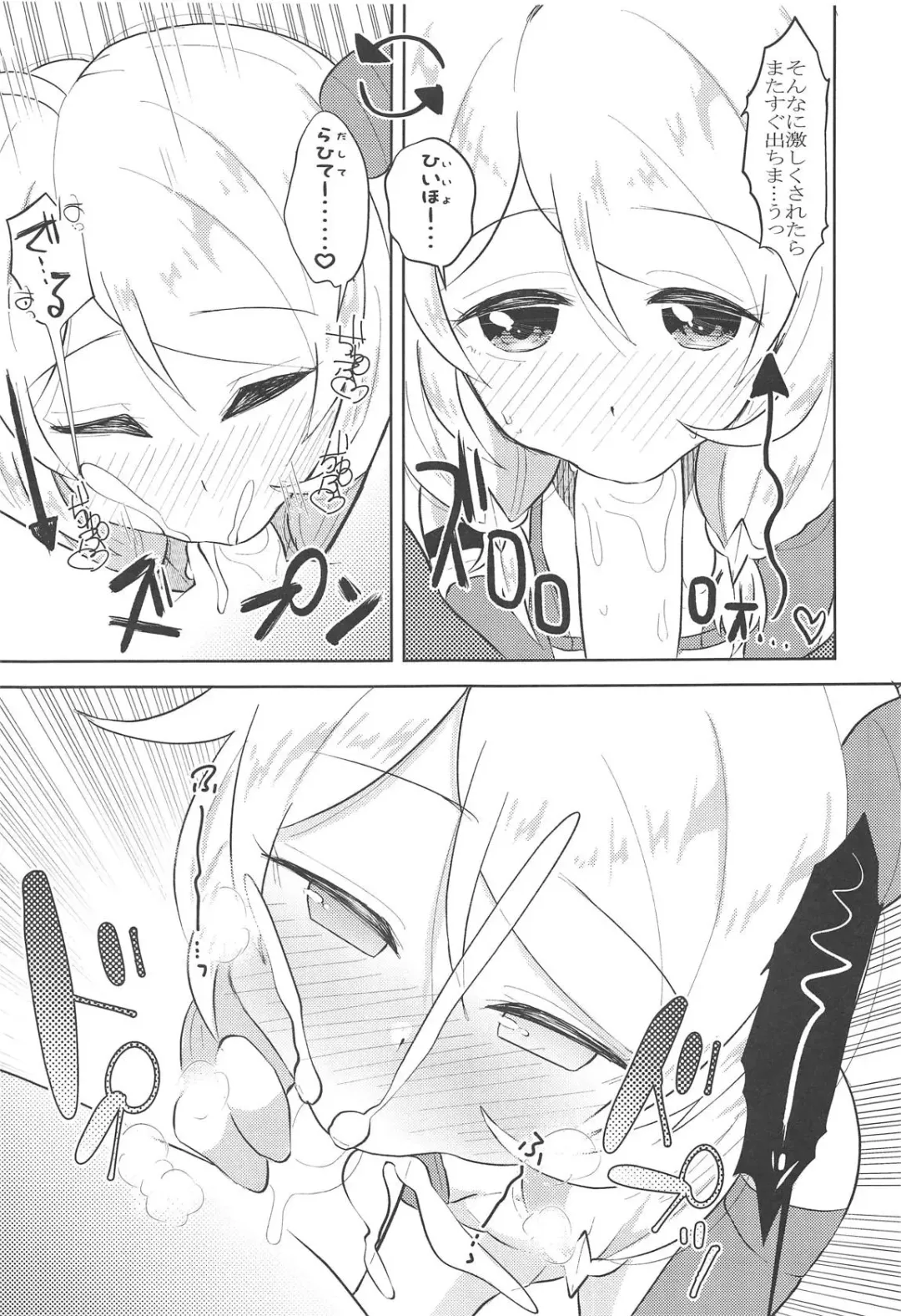 [Nako Mameta] Saimin nante Kakenakutatte Kozue ga Shiboritotte Ageru Fhentai - Page 10