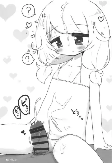 [Nako Mameta] Saimin nante Kakenakutatte Kozue ga Shiboritotte Ageru Fhentai - Page 16