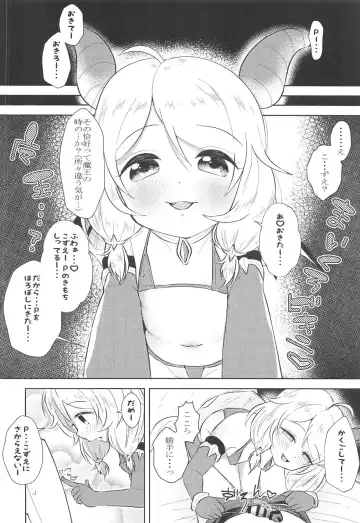 [Nako Mameta] Saimin nante Kakenakutatte Kozue ga Shiboritotte Ageru Fhentai - Page 3