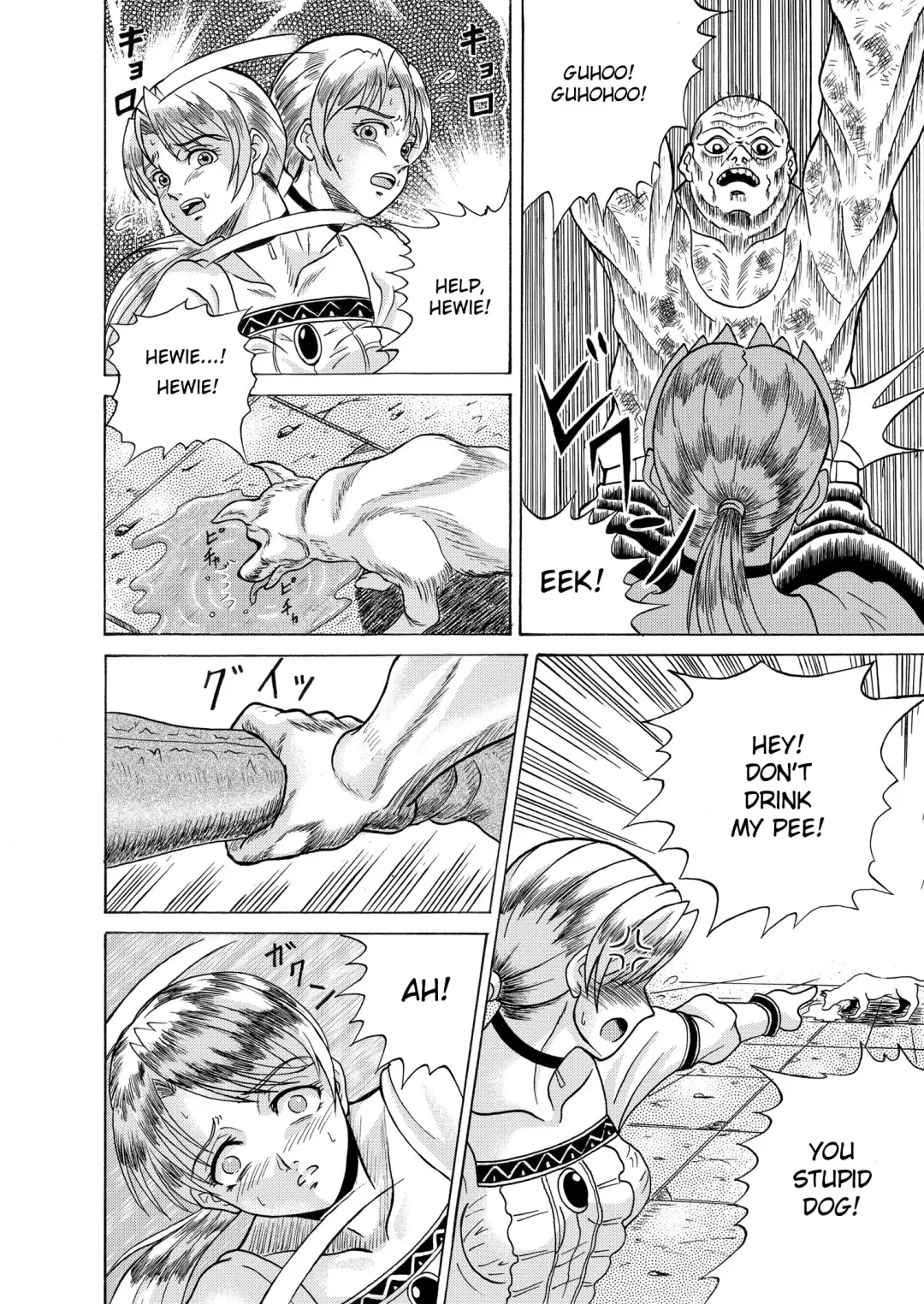 [Itten Chiroku] Dememan Fhentai - Page 7