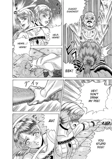 [Itten Chiroku] Dememan Fhentai - Page 7