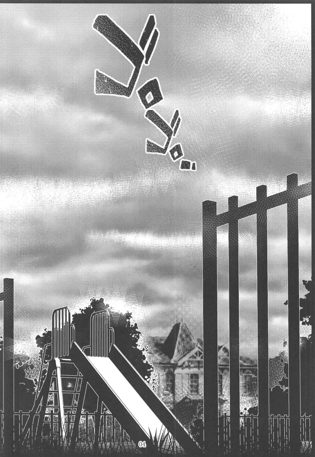 [Jet Yowatari] GREATFUL ZOMBIE Fhentai - Page 3