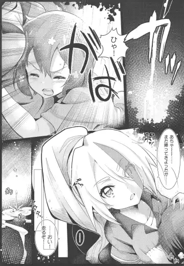 [Jet Yowatari] GREATFUL ZOMBIE Fhentai - Page 4