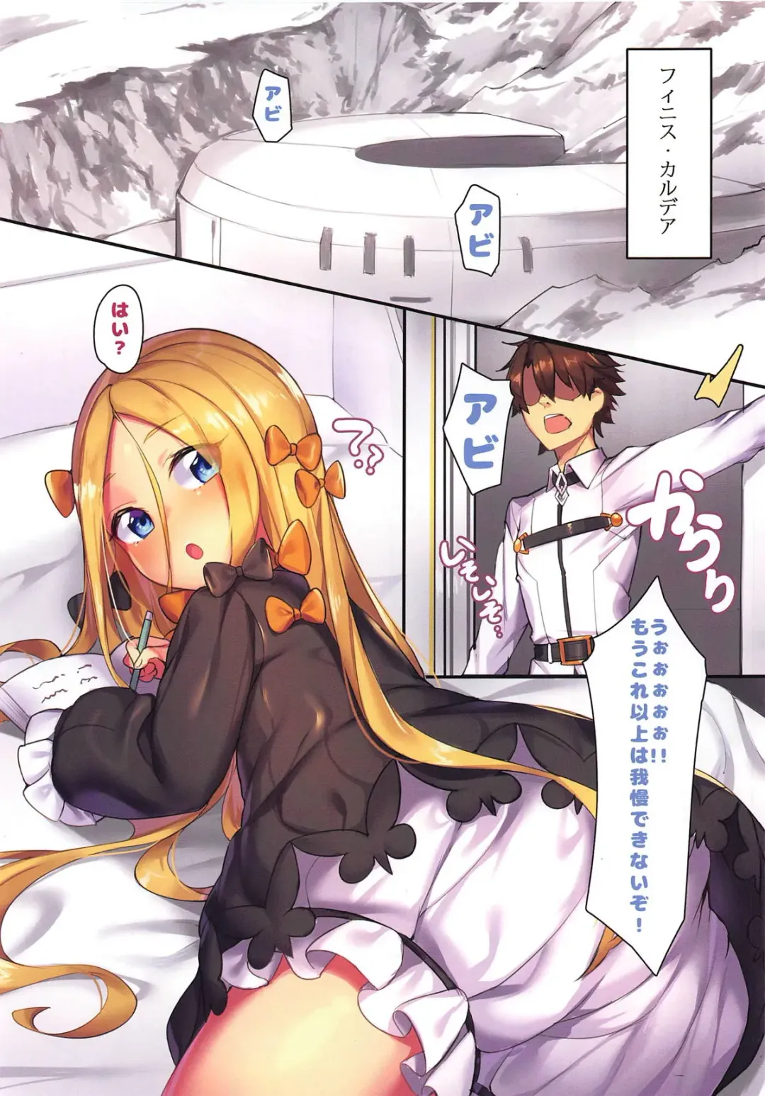 [Shennai Misha] Majo no Christmas Kanshasai Fhentai - Page 2