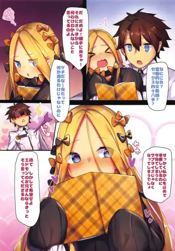 [Shennai Misha] Majo no Christmas Kanshasai Fhentai - Page 4