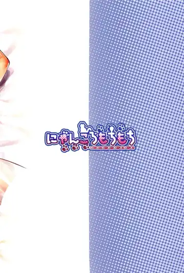 [Kotoba Ai] Hamakaze Mama wa Choroine desu + C95 Kaijou Genteibon Fhentai - Page 24