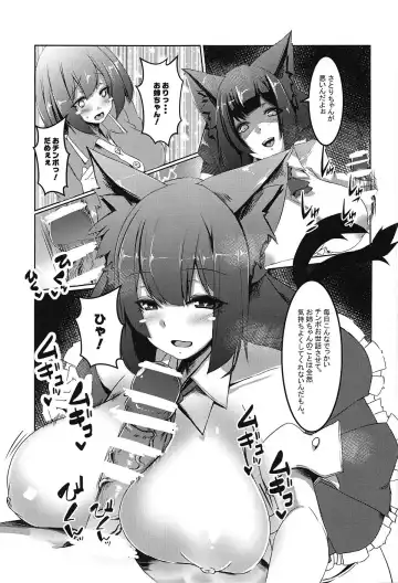 [Yukito] Gaman Dekinai Orin Onee-chan Fhentai - Page 16