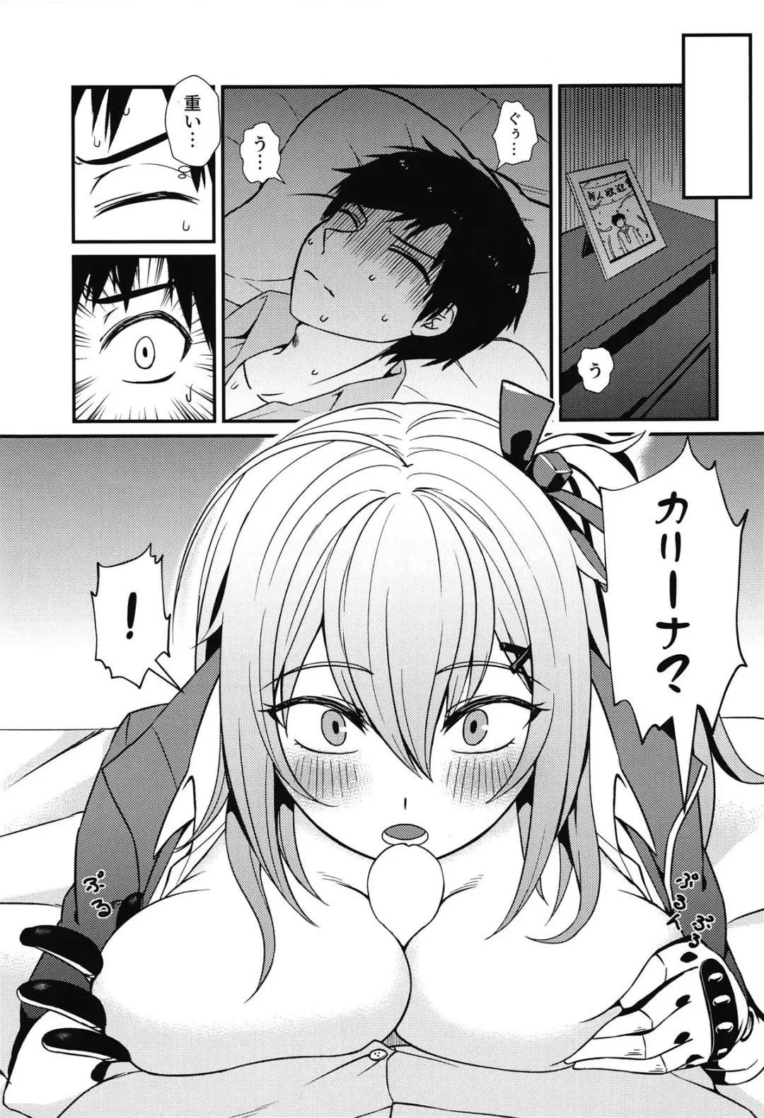 [Neko Kuni Ou] [Neko no Su (Neko Kuni Ou) Kalina no Daily Kansha Gift Fhentai - Page 4