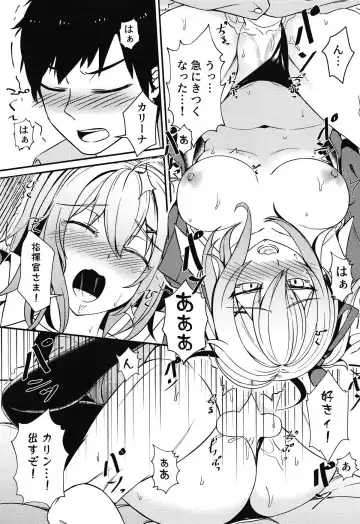 [Neko Kuni Ou] [Neko no Su (Neko Kuni Ou) Kalina no Daily Kansha Gift Fhentai - Page 18