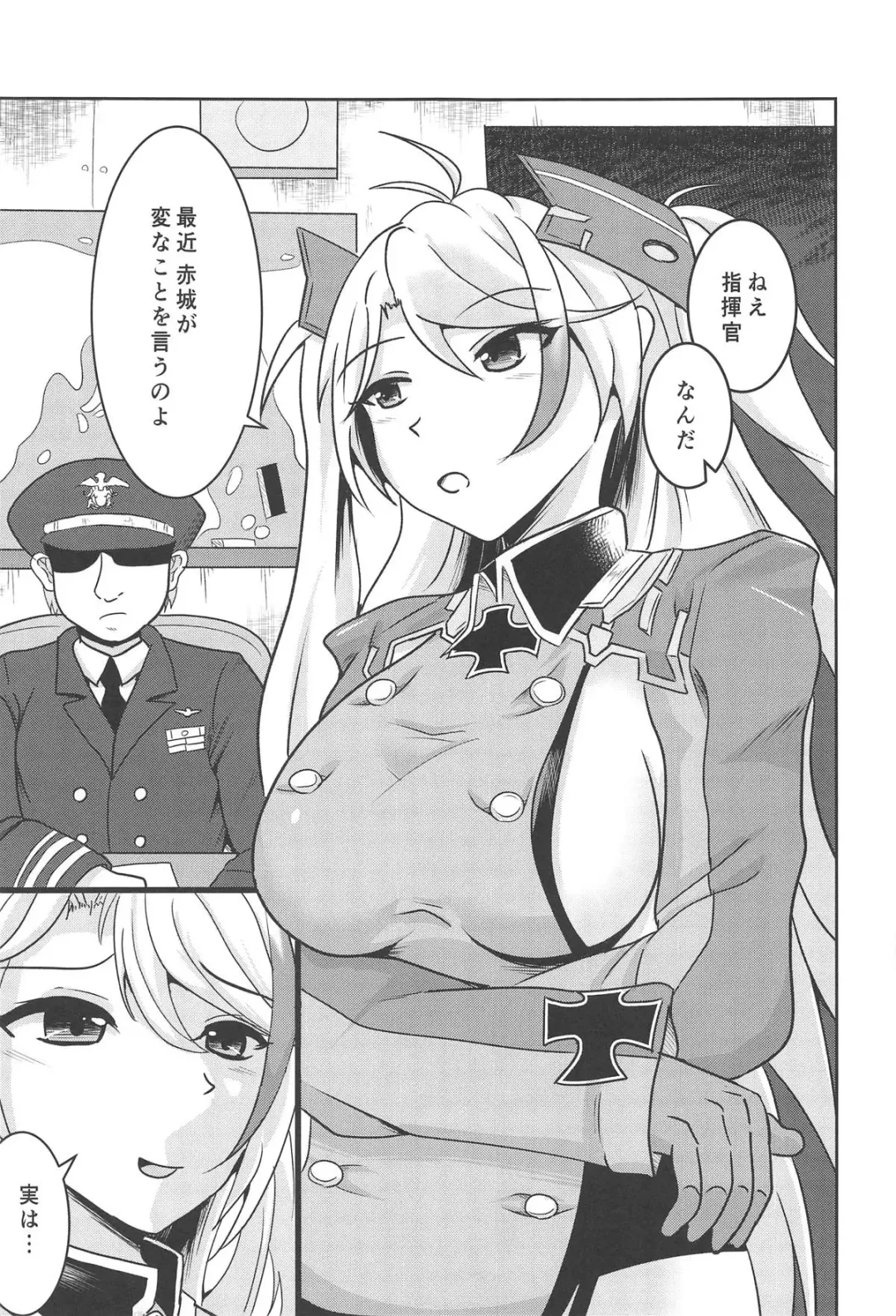 [Kasuga Tousen] Tekketsu Onaho KAN-SEN Kakudai Fhentai - Page 2