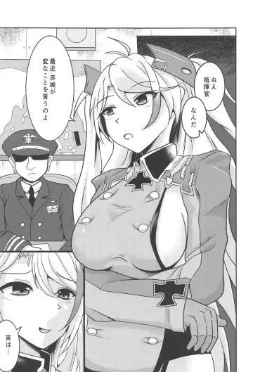 [Kasuga Tousen] Tekketsu Onaho KAN-SEN Kakudai Fhentai - Page 2