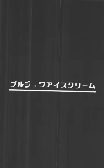 [Kasuga Tousen] Tekketsu Onaho KAN-SEN Kakudai Fhentai - Page 22