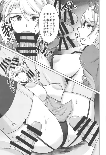 [Kasuga Tousen] Tekketsu Onaho KAN-SEN Kakudai Fhentai - Page 6