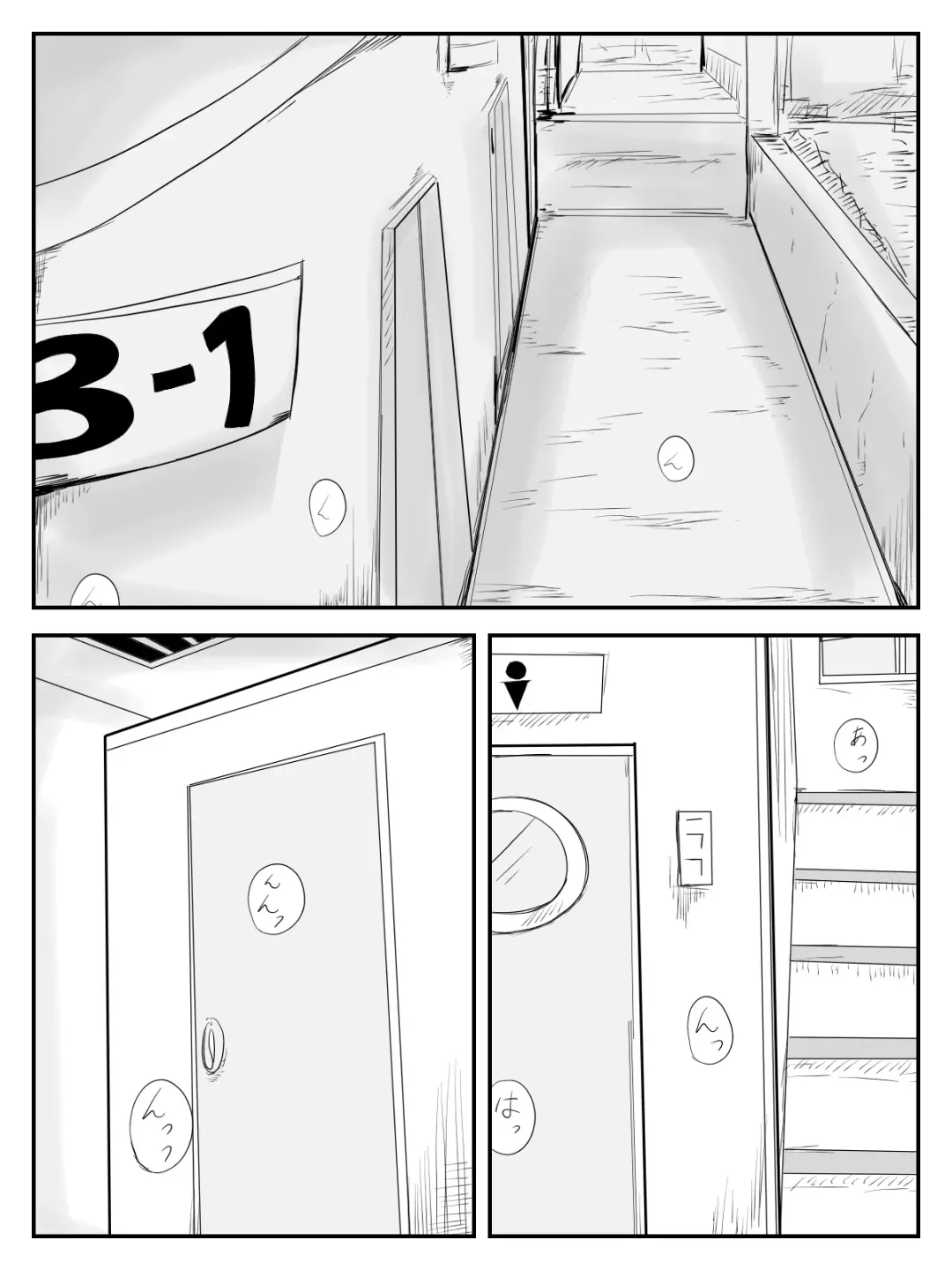 [Tomo] Haha ga Tame ~Doutei-tachi to Boku no Okaa-san~ Fhentai - Page 2