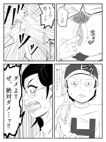 [Tomo] Haha ga Tame ~Doutei-tachi to Boku no Okaa-san~ Fhentai - Page 66